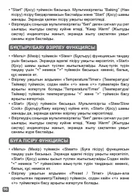 Страница 96