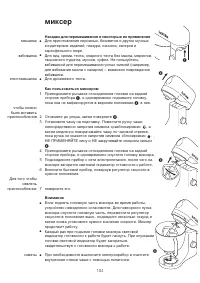 Страница 106