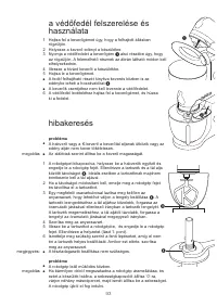 Страница 95