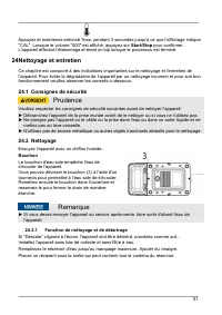 Страница 51