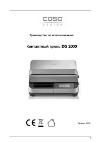 Страница 1