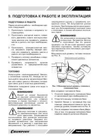 Страница 15