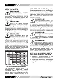 Страница 16