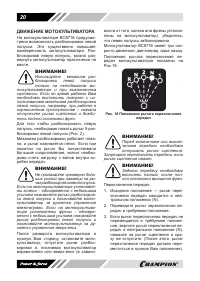 Страница 20