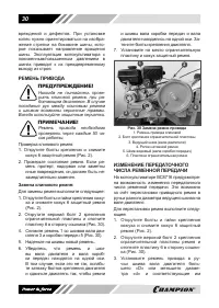 Страница 30