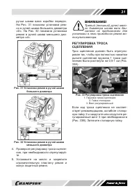 Страница 31