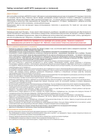 Страница 35