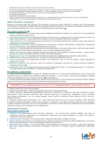 Страница 36