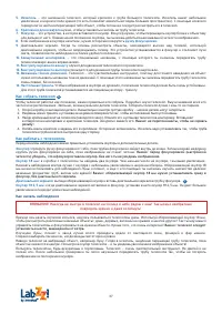 Страница 37