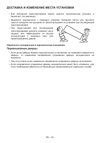 Страница 21