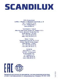 Страница 55