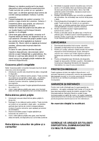 Страница 27