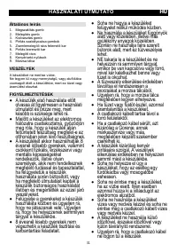 Страница 31