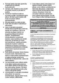 Страница 56