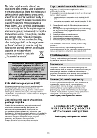 Страница 15
