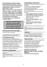 Страница 37