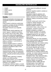 Страница 40