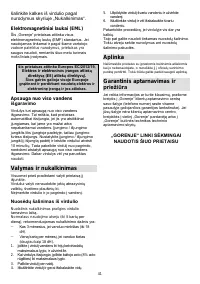 Страница 41