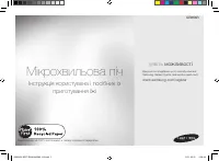 Страница 33