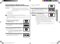 Страница 53