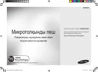 Страница 65