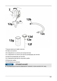 Страница 160