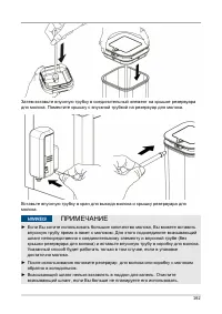 Страница 162
