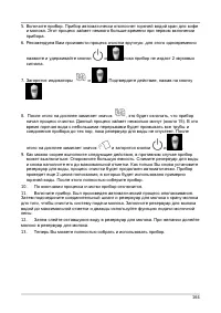 Страница 164
