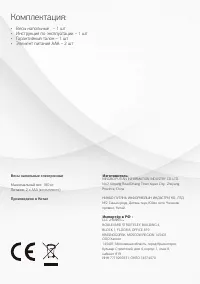 Страница 7