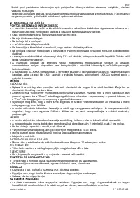 Страница 12