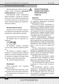 Страница 58