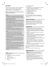 Страница 44