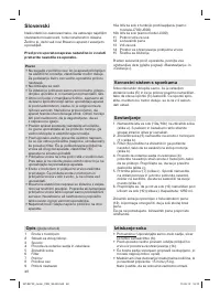 Страница 47