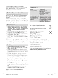 Страница 51