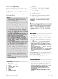 Страница 52