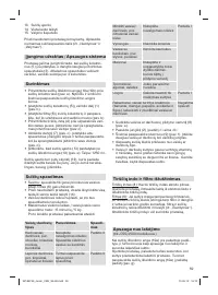 Страница 58