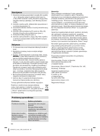 Страница 59