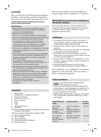 Страница 60