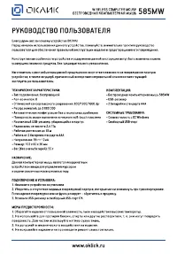 Страница 1