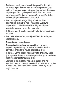 Страница 204