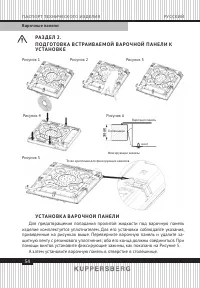 Страница 54