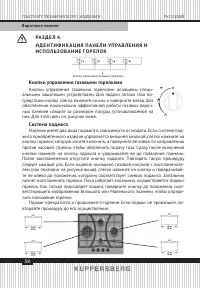 Страница 58