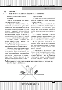 Страница 59