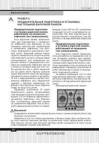 Страница 60
