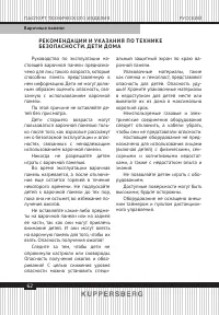 Страница 62