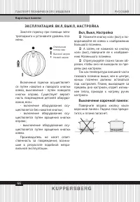 Страница 66