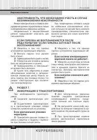 Страница 70