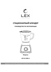 Страница 1
