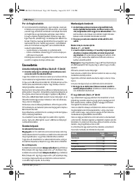Страница 100