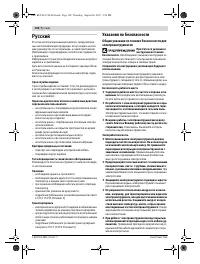 Страница 102